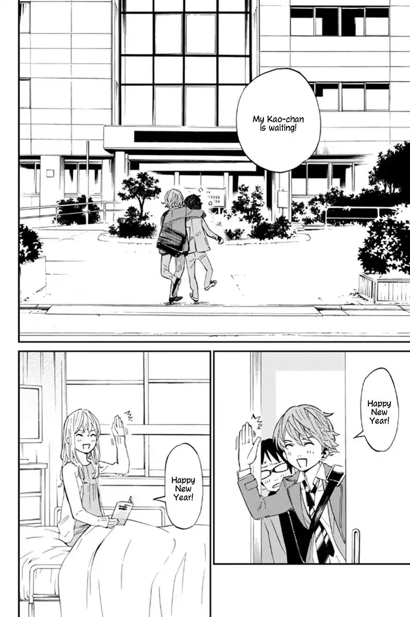 Shigatsu wa Kimi no Uso Chapter 39 11